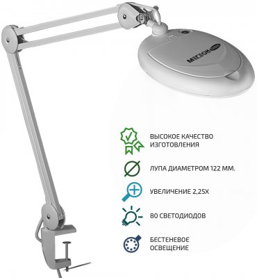 Бестеневая лампа-лупа МЕГЕОН 02801