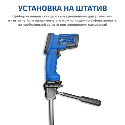 Пирометр МЕГЕОН 16640