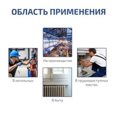 Пирометр МЕГЕОН 16640