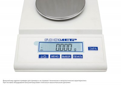 Весы Госметр ВЛТЭ-8100Т, с поверкой