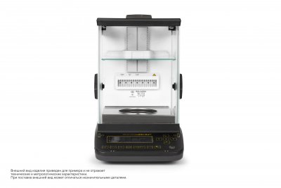 Весы ВЛА-225МA, с поверкой