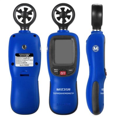 Термоанемометр МЕГЕОН 11011