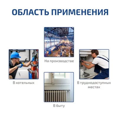 Пирометр МЕГЕОН 16600