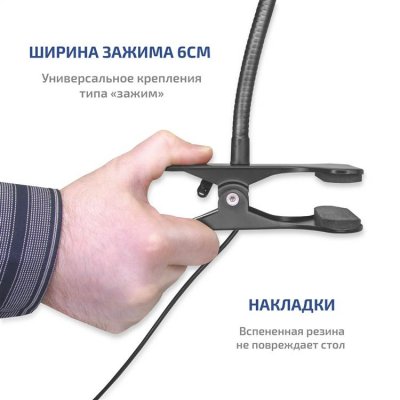 Бестеневая лампа МЕГЕОН 02819