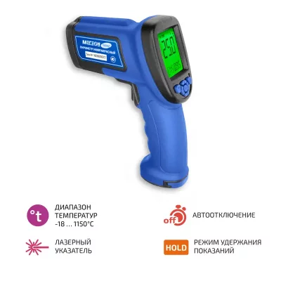 Пирометр МЕГЕОН 16640