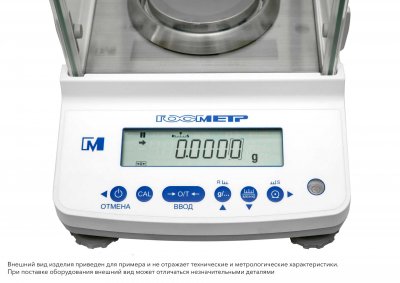 Весы Госметр ВЛ-324В-С, с поверкой